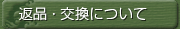 ���ʸ򴹤ˤĤ���