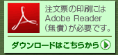 Adobe Reader
