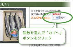 カートイメージ1