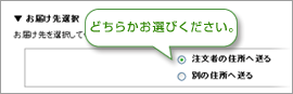 カートイメージ4