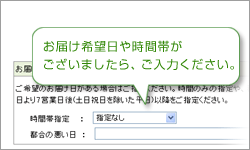 カートイメージ8