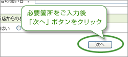 カートイメージ9