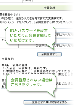 カートイメージ12