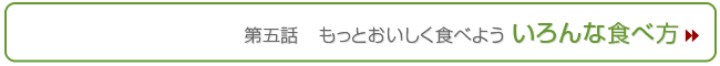 灰干し干物の12時間の物語