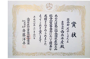 灰干しの新鮮乾燥