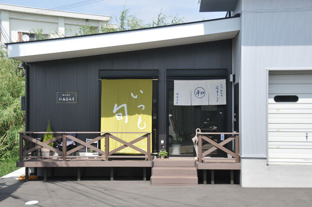 会社イメージ
