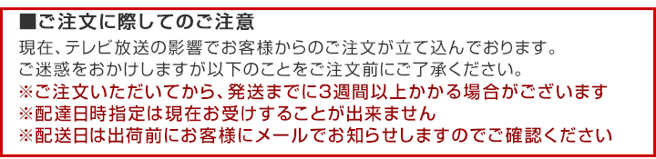 お知らせ