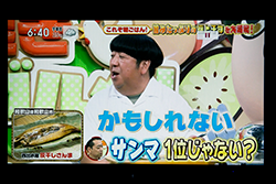 9月29日放送　TBS 「バナナマンの早起きせっかくグルメ！！」その２
