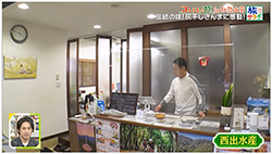 12月27日放送の朝日放送 「朝だ！生です旅サラダ」