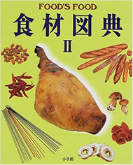 Ｊ－Ｂ Ｓｔｙｌｅ　2009年6月号掲載 【灰干さんま】